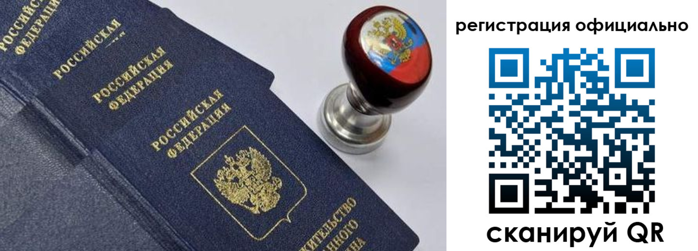 миграционный учет в Кирово-Чепецке