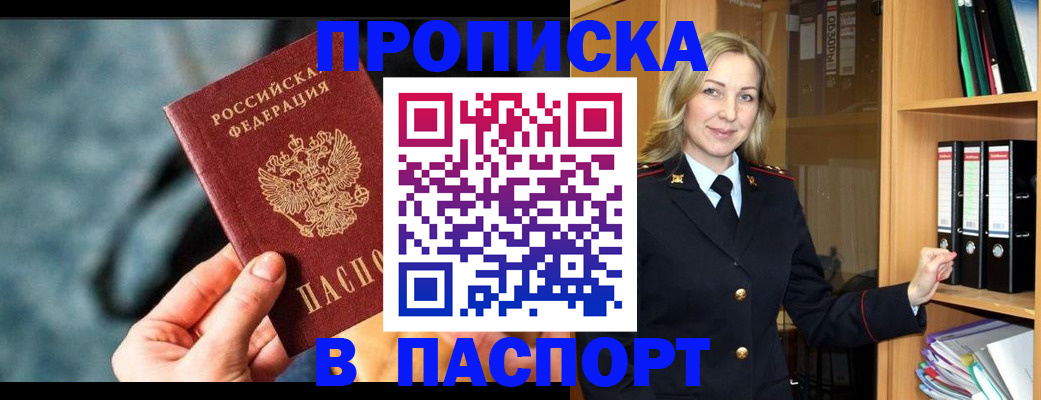 пропишу в квартире в Кирово-Чепецке