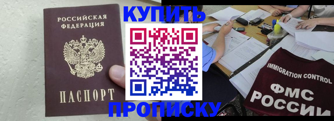 временная регистрация поиск в Кирово-Чепецке