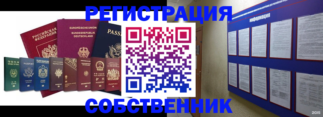 прописка для кредита в Кирово-Чепецке